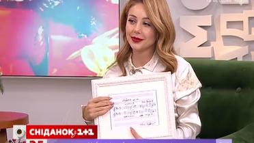 Тина Кароль выставила на благотворительный аукцион ноты своей песни
