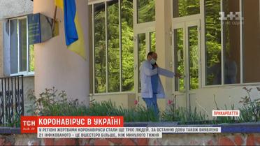 На Прикарпатье за сутки выявили два десятка инфицированных, умерли от болезни еще три человека