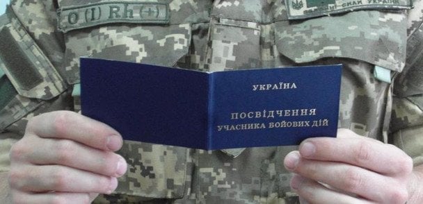 Размер пенсии участников боевых действий: какие выплаты и льготы могут получить бывшие военные в 2025 году