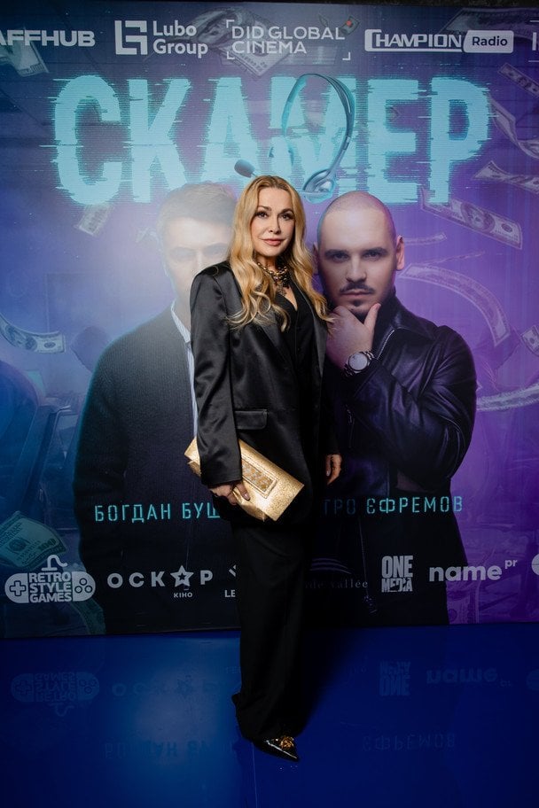 Ольга Сумская