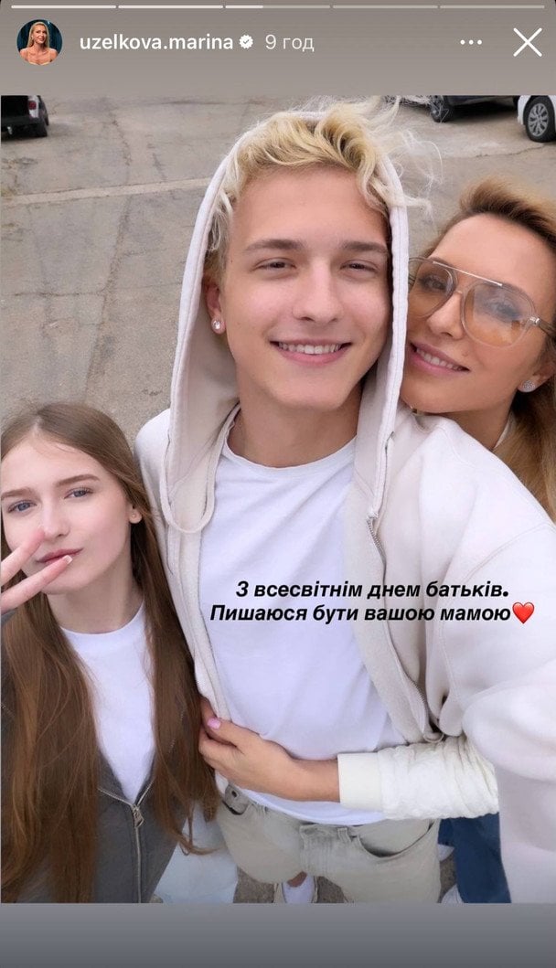 Марина Боржемська з дітьми  / © instagram.com/uzelkova.marina