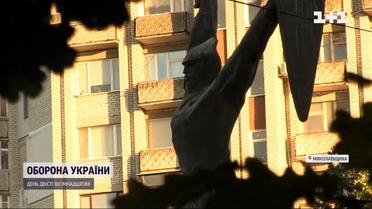 Проблема в меншовартості: захисники Миколаївщини вимагають негайної декомунізації в місті
