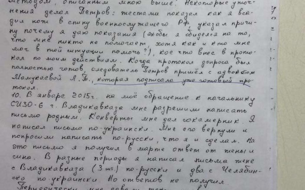 © ТСН.ua