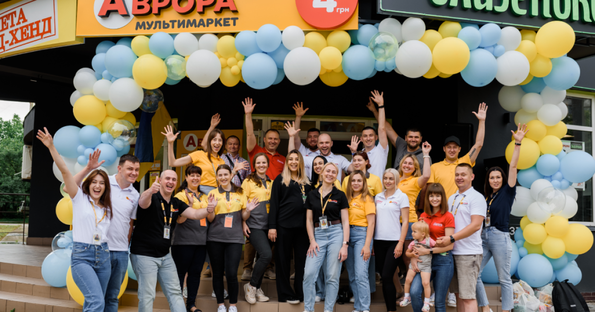 “Аврора мультимаркет” відкрила свій 1000-й магазин. “Аврора з тобою всюди!”