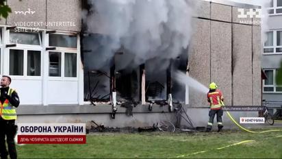 У Німеччині загорівся будинок з українськими біженцями: загинула дитина