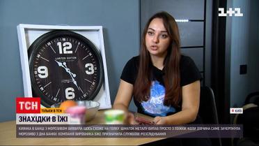 Небезпечна знахідка: киянка натрапила на голку у відерці морозива