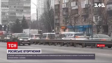 У Києві працює громадський транспорт, метрополітен - теж
