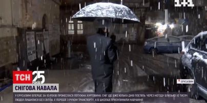 Иерусалимом пронеслась мощная метель | Новости мира