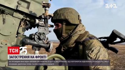 Луганск обстреляли с оккупированной территории – штаб ООС | Новости фронта