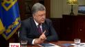 Порошенко прокомментировал слухи об изменении украинской позиции в переговорах о мире