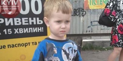 В Киеве полиция нашла родителей трехлетнего найди