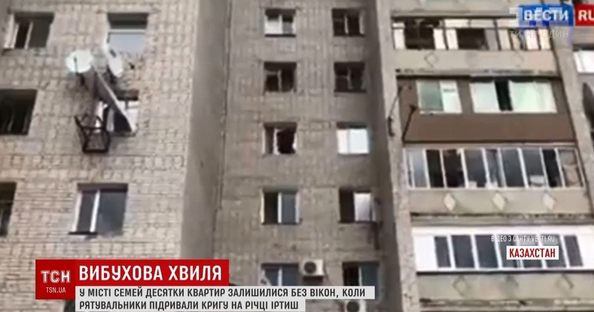 В Казахстане взрыв льда на реке уничтожил окна в городских многоэтажках