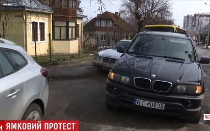 В Черновцах водители устроили день "искусственных ДТП" на дорогах ради их ремонта