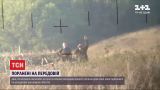 Криваве перемир'я: на передовій підірвались двоє українських військовослужбовців