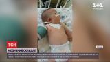 В Харькове из-за ошибки врачей родился ребёнок с инвалидностью