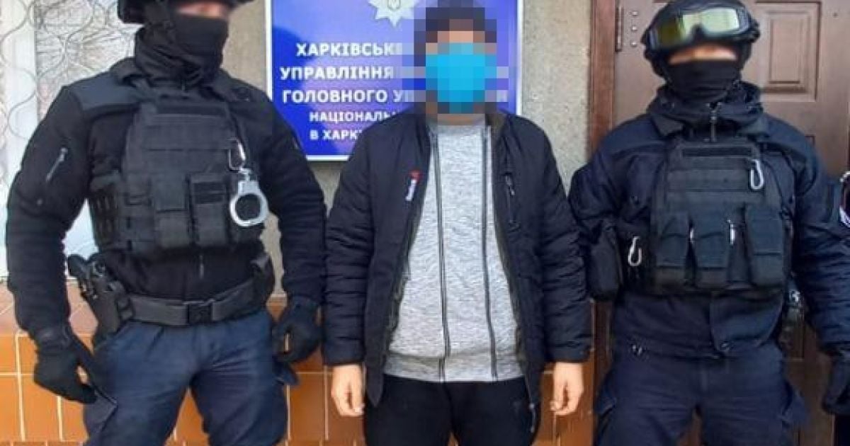 Фото: СБУ/Нацполиция