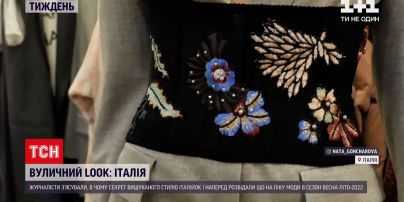 Какой итальянцы видят моду 2022 года и чем дизайнеры советуют запастись | Новости недели