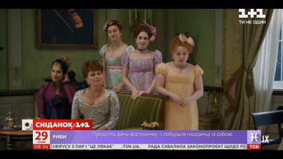 Серіал "Бріджертони" перевершив усі очікування і став найуспішнішим дебютом в історії Netflix