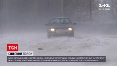 Як хурделицю зустріли в Миколаївській та Одеській областях