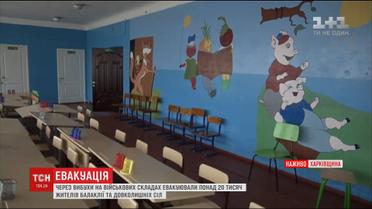 Випробування евакуацією: в Андріївці прийняли більше тисячі людей за день