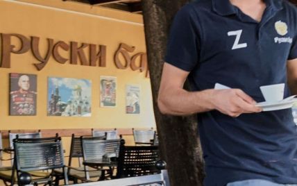 В Черногории официанты "Русского кафе" носят форму с символом Z