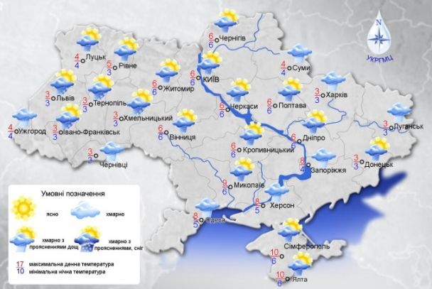  / © Укргідрометцентр