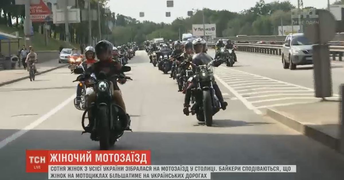 Столицею проїхалися сотні байкерок із усієї України