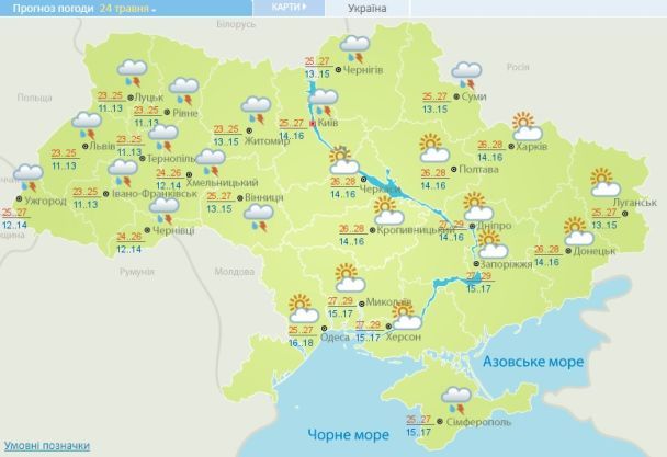 Прогноз погоди в Україні на 24 травня 2018 року / © Укргідрометцентр