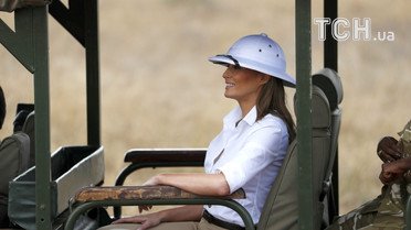 Меланія Трамп на сафарі у Кенії_16 / © Reuters