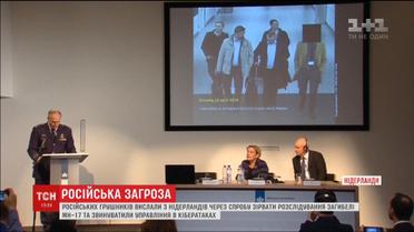 Лондон назвал ГРУ России ответственным за несколько мировых хакерских атак