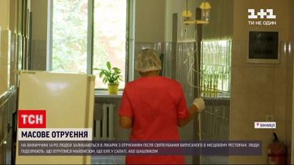 Новини України: масове отруєння на випускному у Вінниці – 14 потерпілих і досі в лікарні