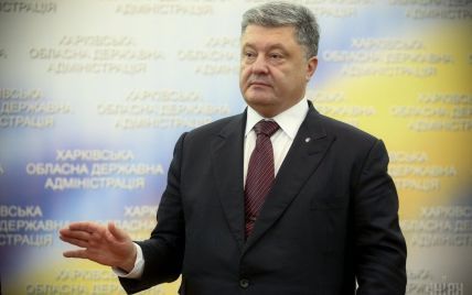 Порошенко заявил, что наконец-то в Украине будут прозрачно возмещать НДС