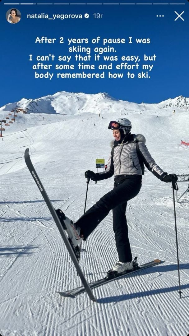 Наталія Єгорова / © instagram.com/natalia_yegorova