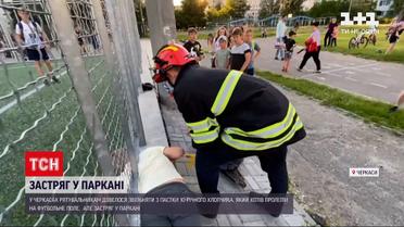 Новости Украины: в Черкассах 10-летний мальчик пытался пролезть под забором и застрял