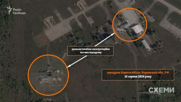На аэродроме "Борисоглебск" разрушены несколько ангаров