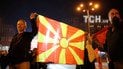 Проти президента Македонії відкрили провадження за відмову погоджувати перейменування країни