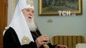 Філарет розповів, як оберуть нового очільника УПЦ після отримання томосу