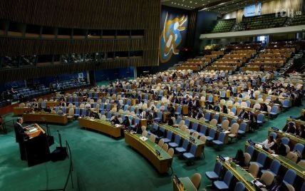 Генасамблея ООН: що говорили світові лідери про російську загрозу