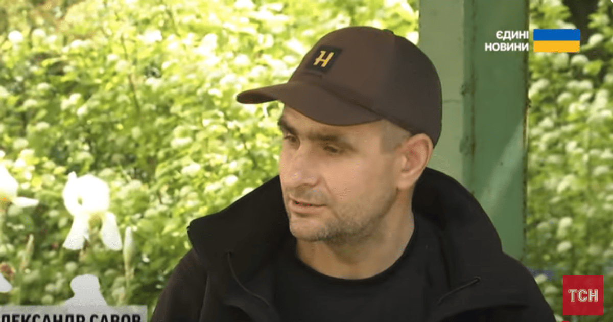 Александр Савов