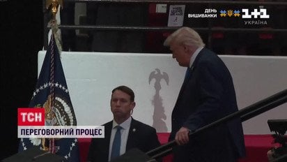 Тепер Трамп робить пропозицію Путіну! Європа реагує!