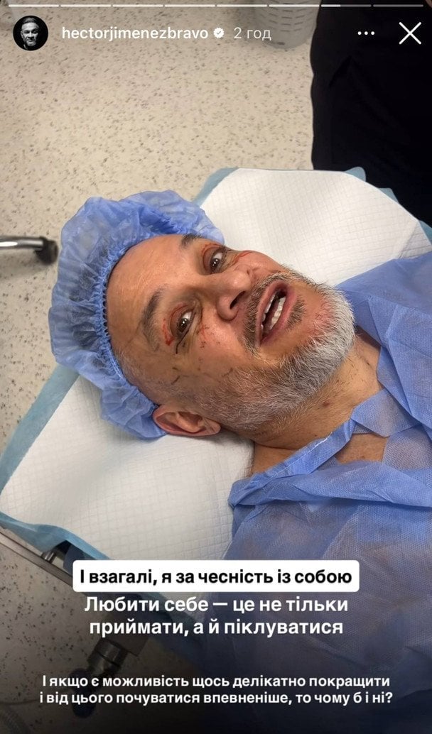 Ектор Хіменес-Браво / © instagram.com/hectorjimenezbravo