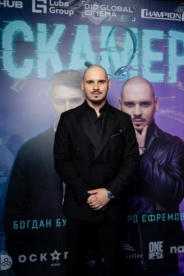 Дмитрий Ефремов