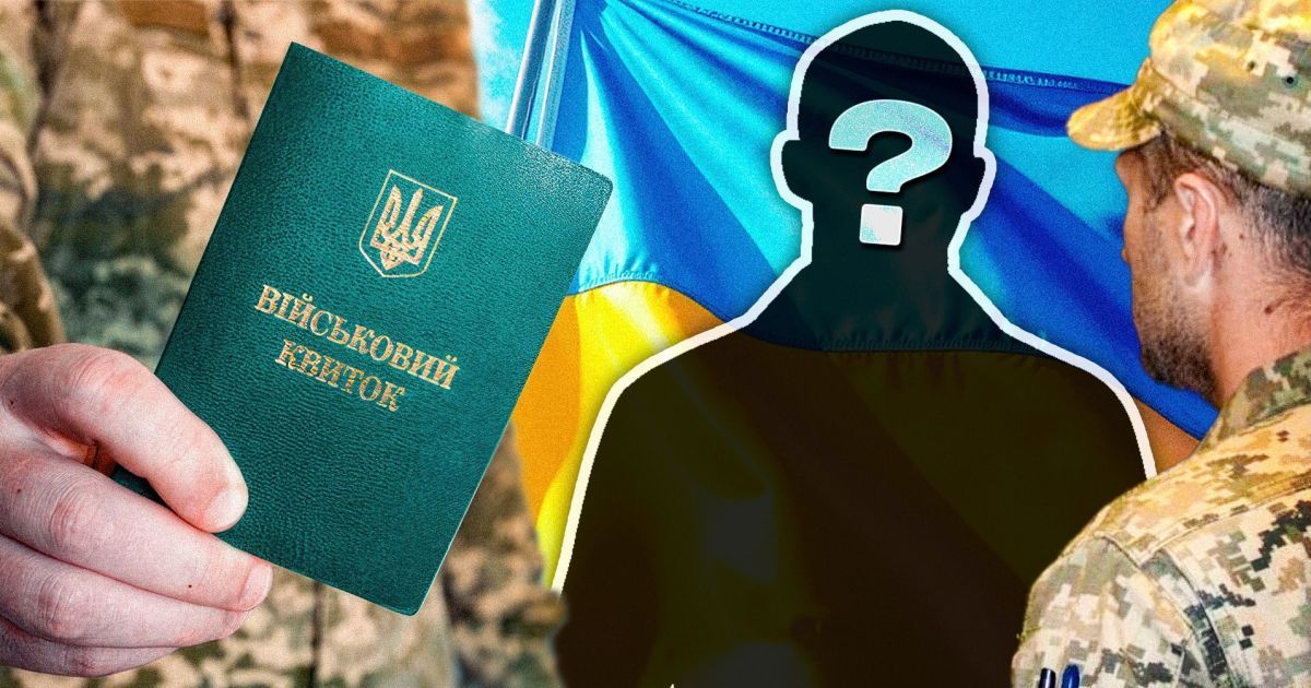 Рада остаточно заборонила мобілізацію українців до 25 років / Колаж ТСН.ua