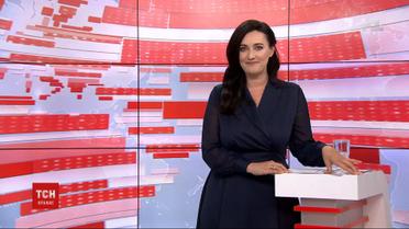Випуск ТСН.19:30 за 2 серпня 2020 року (повна версія)