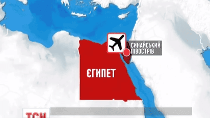 Єгипет масово втрачає туристів після авіакатастрофи російського лайнера