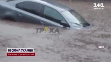 Непогода в столице: гроза и мощный ливень накрыли Киев