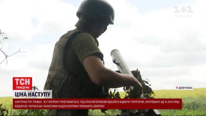 Росіяни у паніці: українські захисники пішли у наступ на кількох напрямках