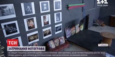 Грозит до 5 лет тюрьмы: известного в Украине 56-летнего фотографа подозревают в педофилии