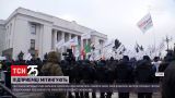 Новости Киева: проезд по центру затруднен из-за многотысячного митинга ФЛПов