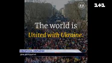 Ентоні Блінкен опублікував зворушливий ролик на підтримку України